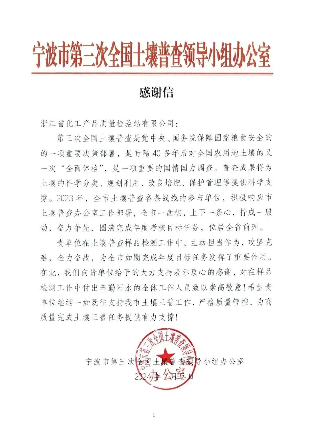 1709877920220198.jpg 640 (1).jpg